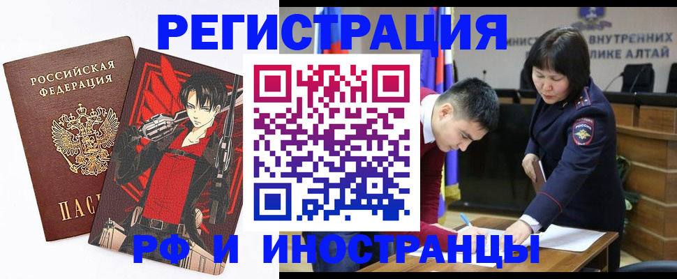 прописка от собственника в Всеволожске