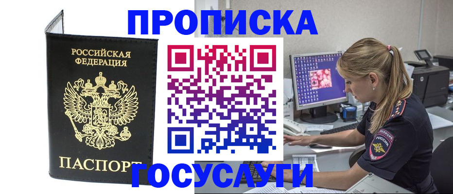 пропишу в квартире в Всеволожске