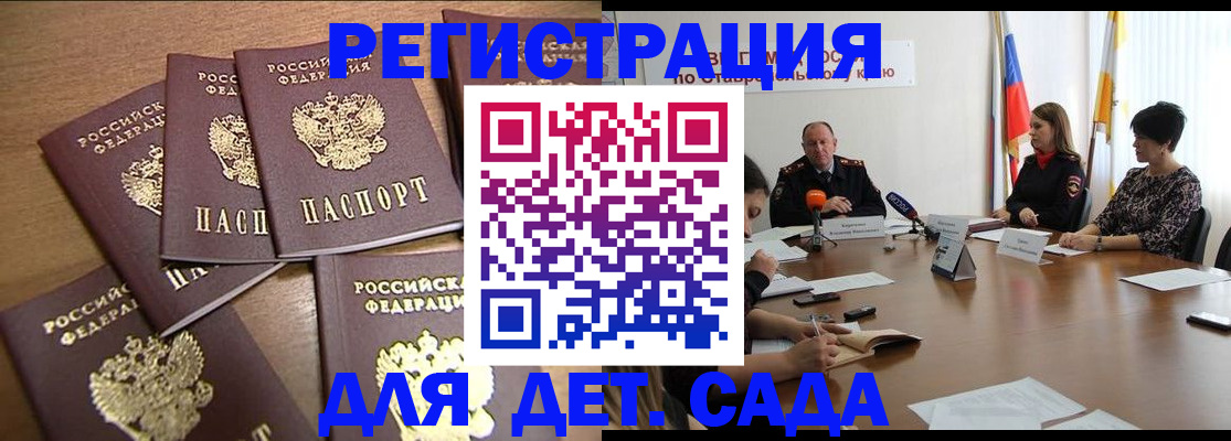 прописка законно в Всеволожске