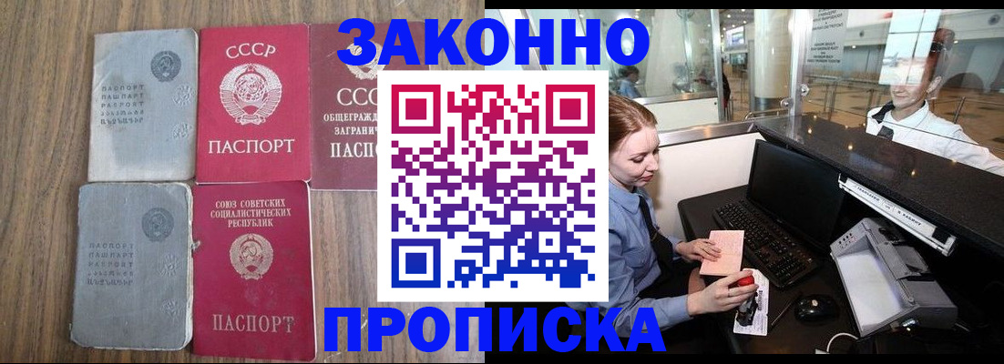 миграционный учет в Всеволожске