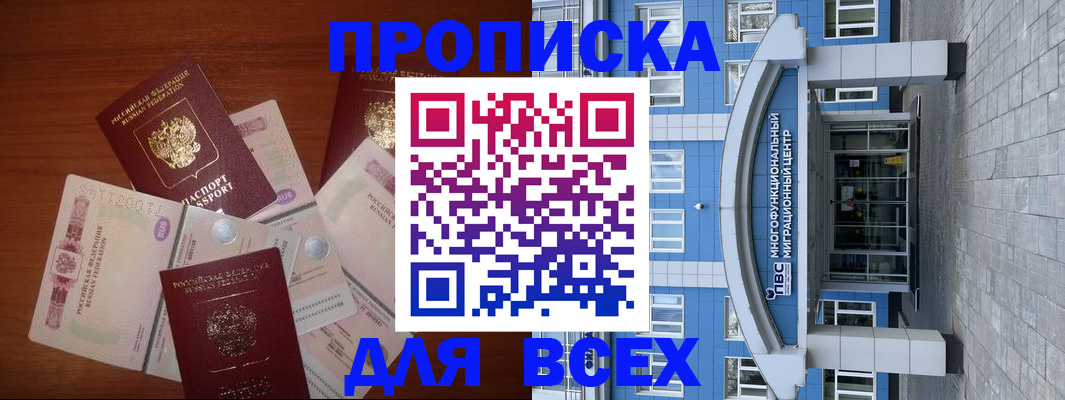 миграционный учет в Всеволожске